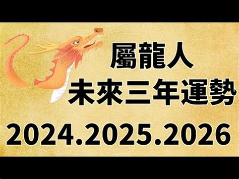 屬龍住宅方位|如何選擇房子方位？8大風水方位與12生肖的完美結合，改變你的。